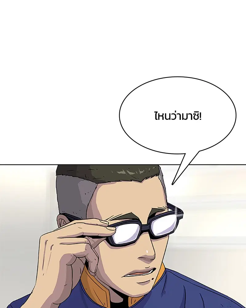 หน้า 64 จาก 100