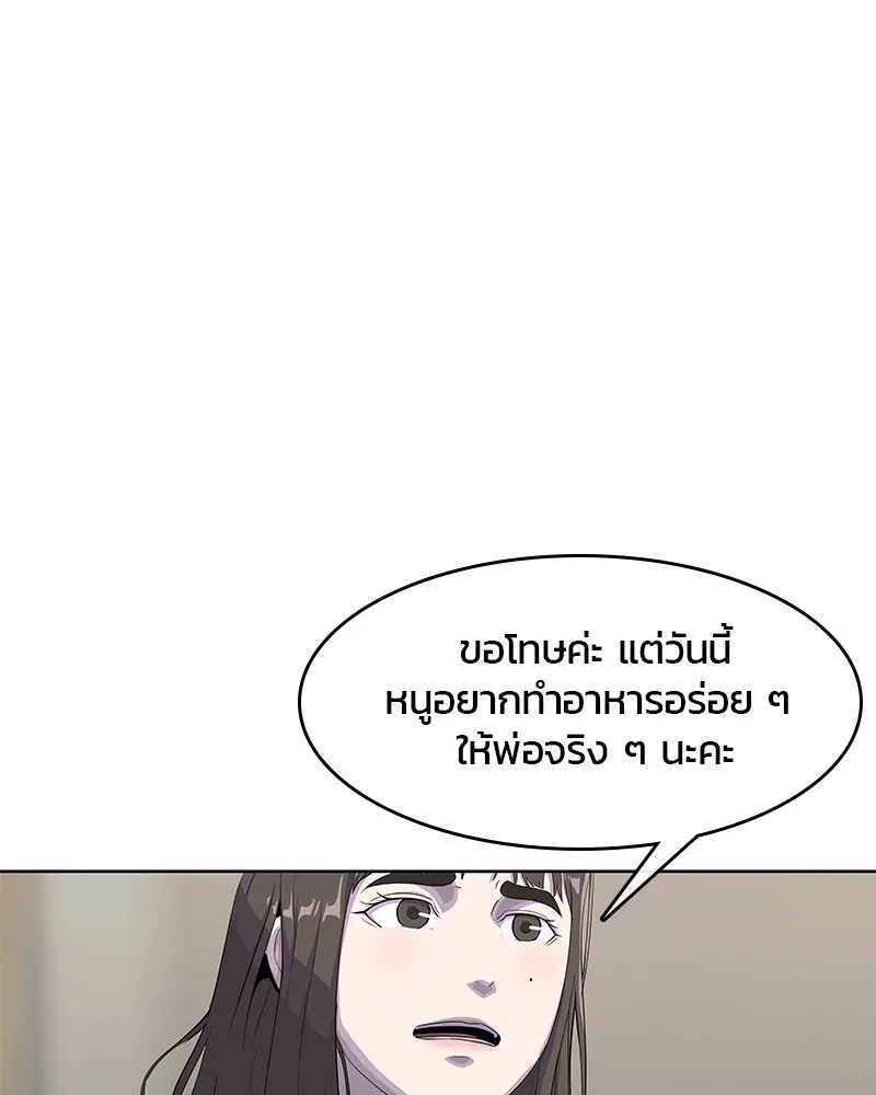 หน้า 82 จาก 112