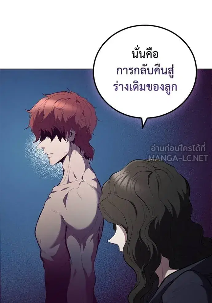 หน้า 56 จาก 110