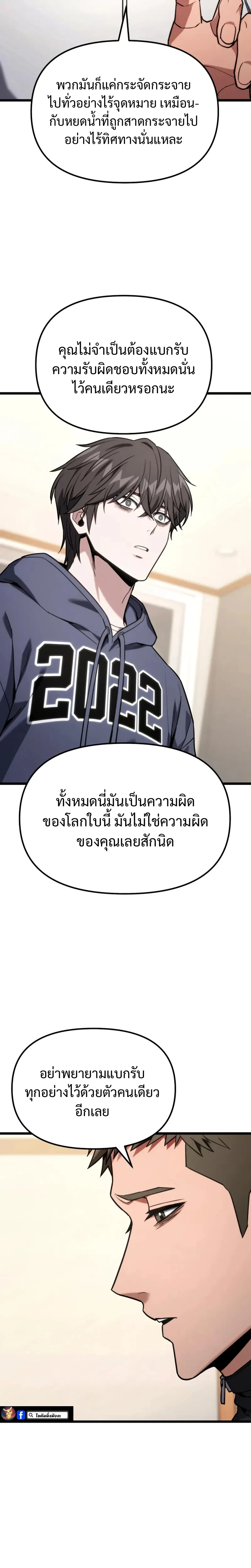 หน้า 6 จาก 24