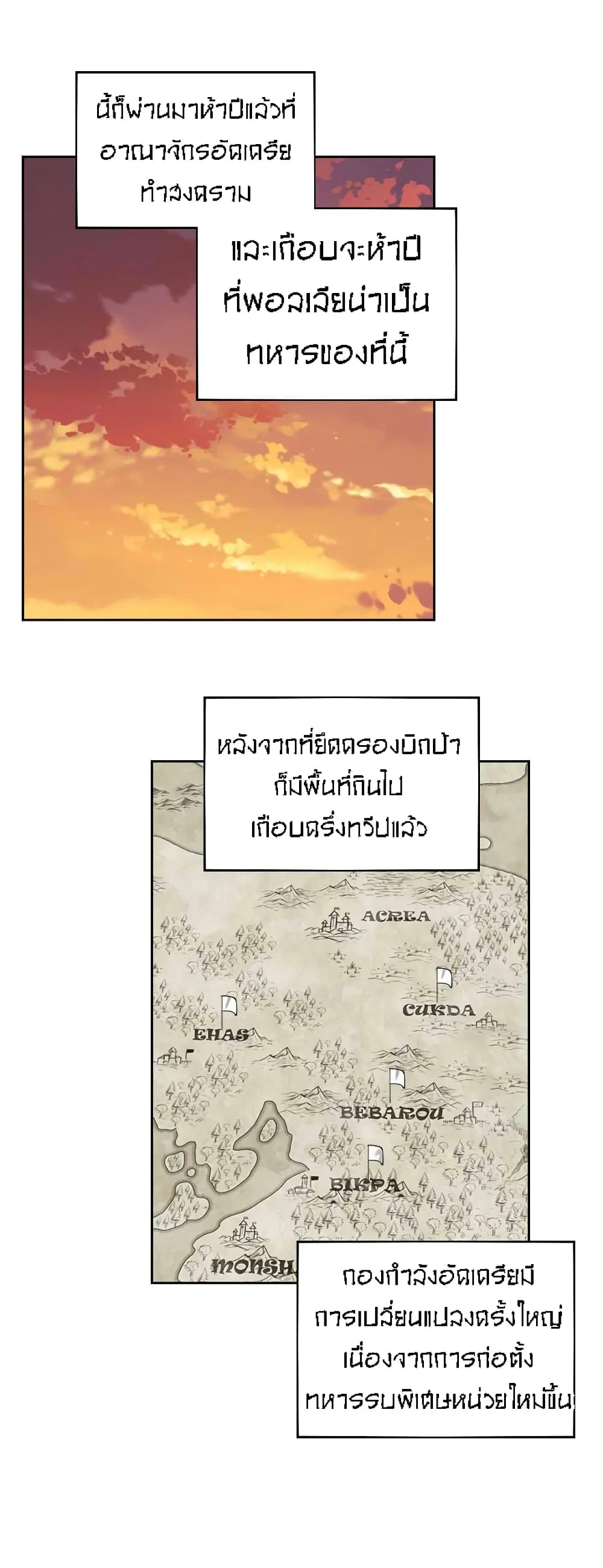 หน้า 25 จาก 32
