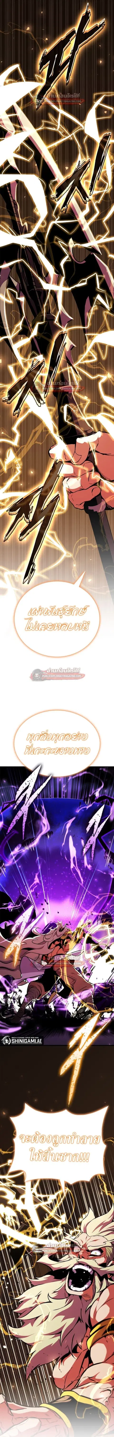 หน้า 14 จาก 22