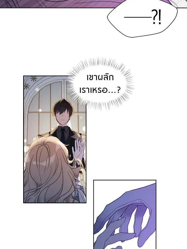 หน้า 13 จาก 72