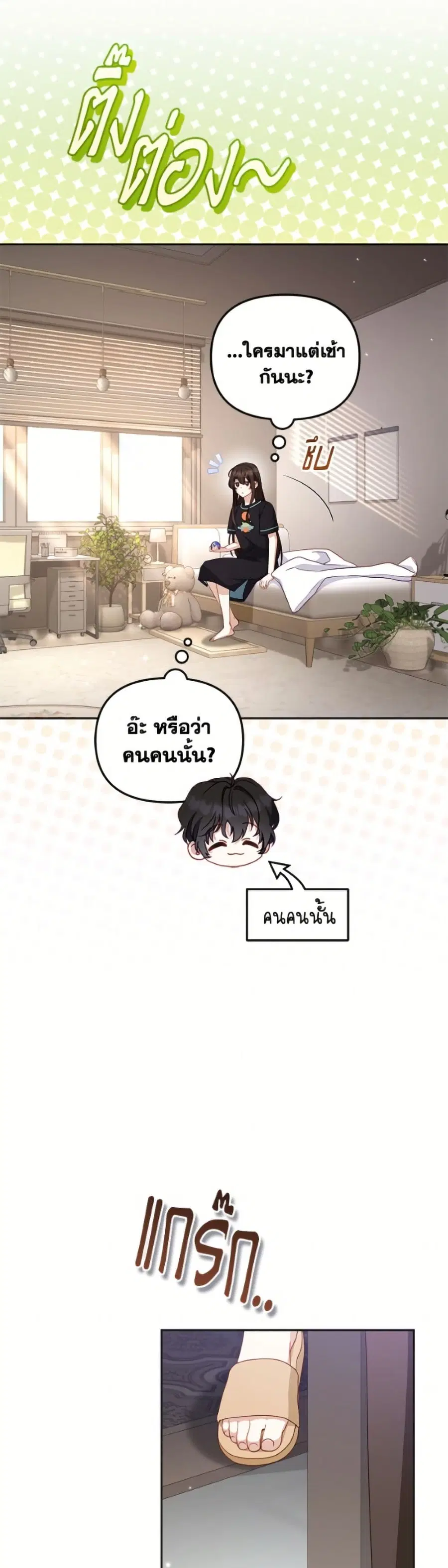 หน้า 11 จาก 52