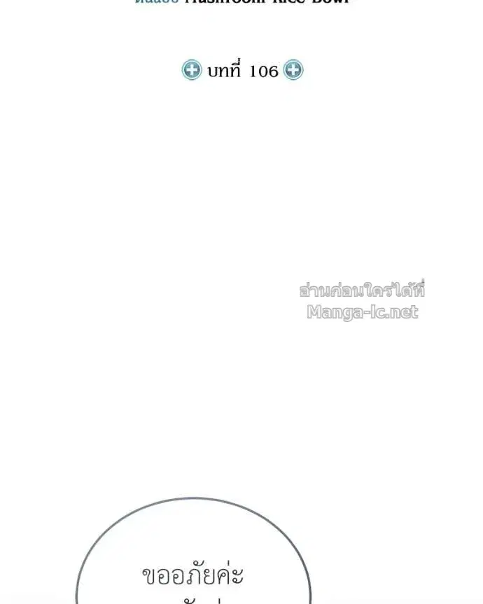 หน้า 70 จาก 147