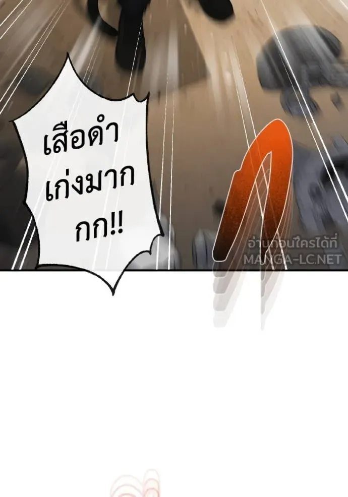หน้า 33 จาก 139