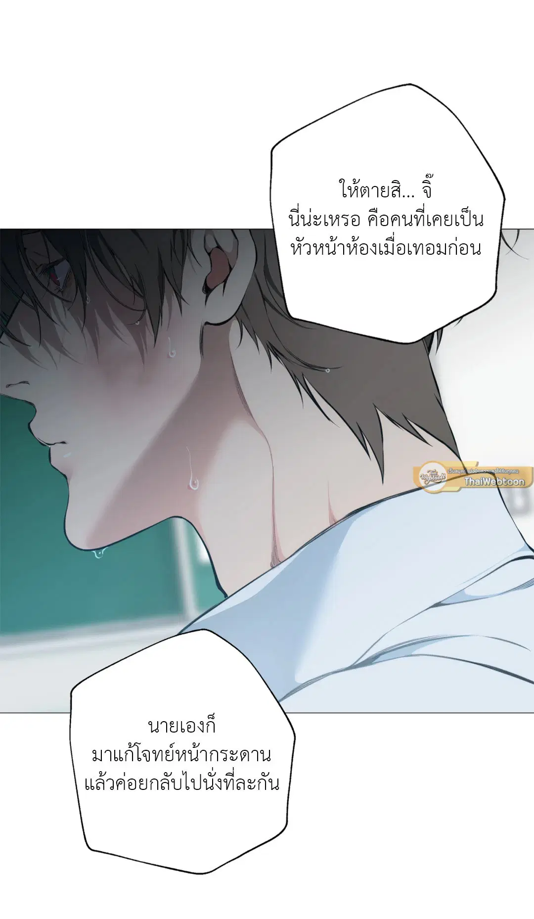 หน้า 13 จาก 82