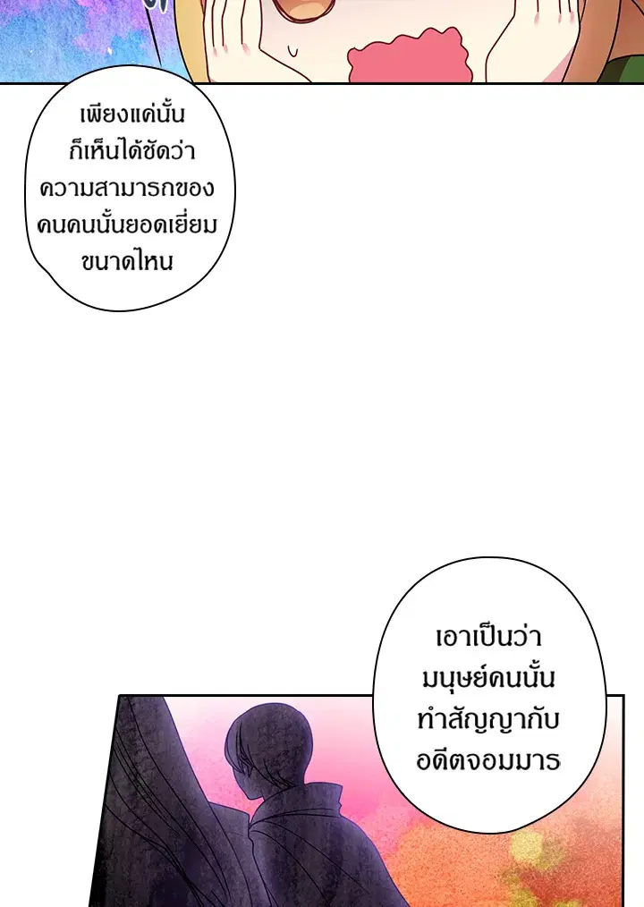 หน้า 65 จาก 74