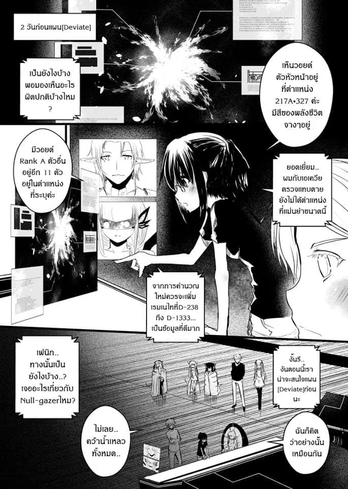 หน้า 7 จาก 17