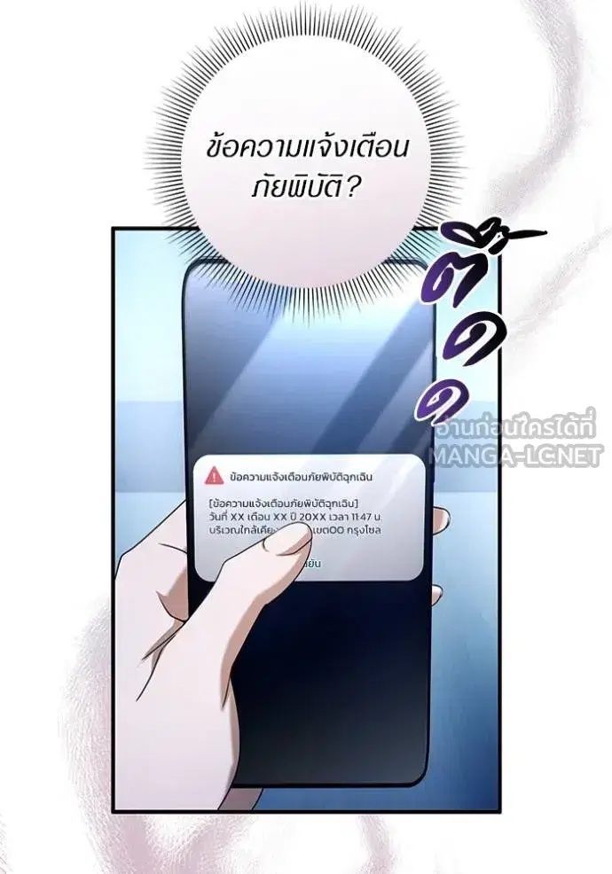 หน้า 107 จาก 115