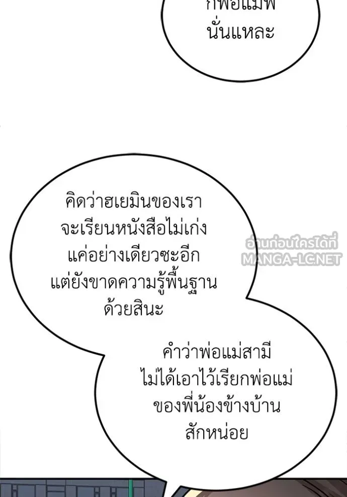 หน้า 60 จาก 135