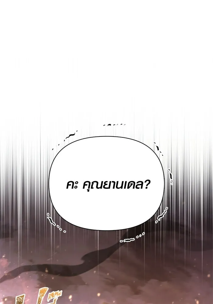 หน้า 115 จาก 221
