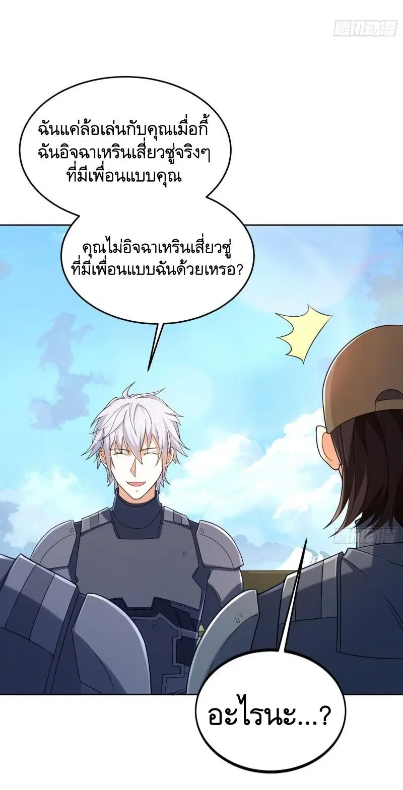 หน้า 23 จาก 49