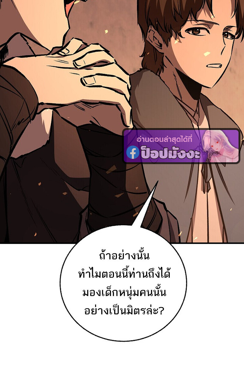 หน้า 33 จาก 172