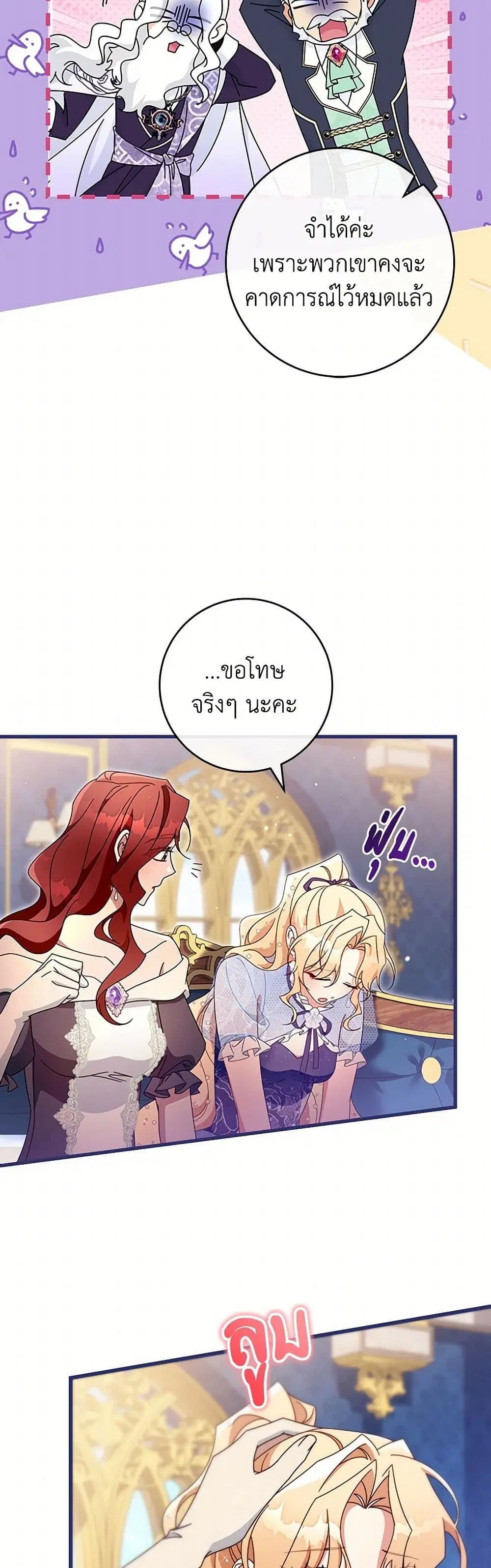หน้า 12 จาก 40