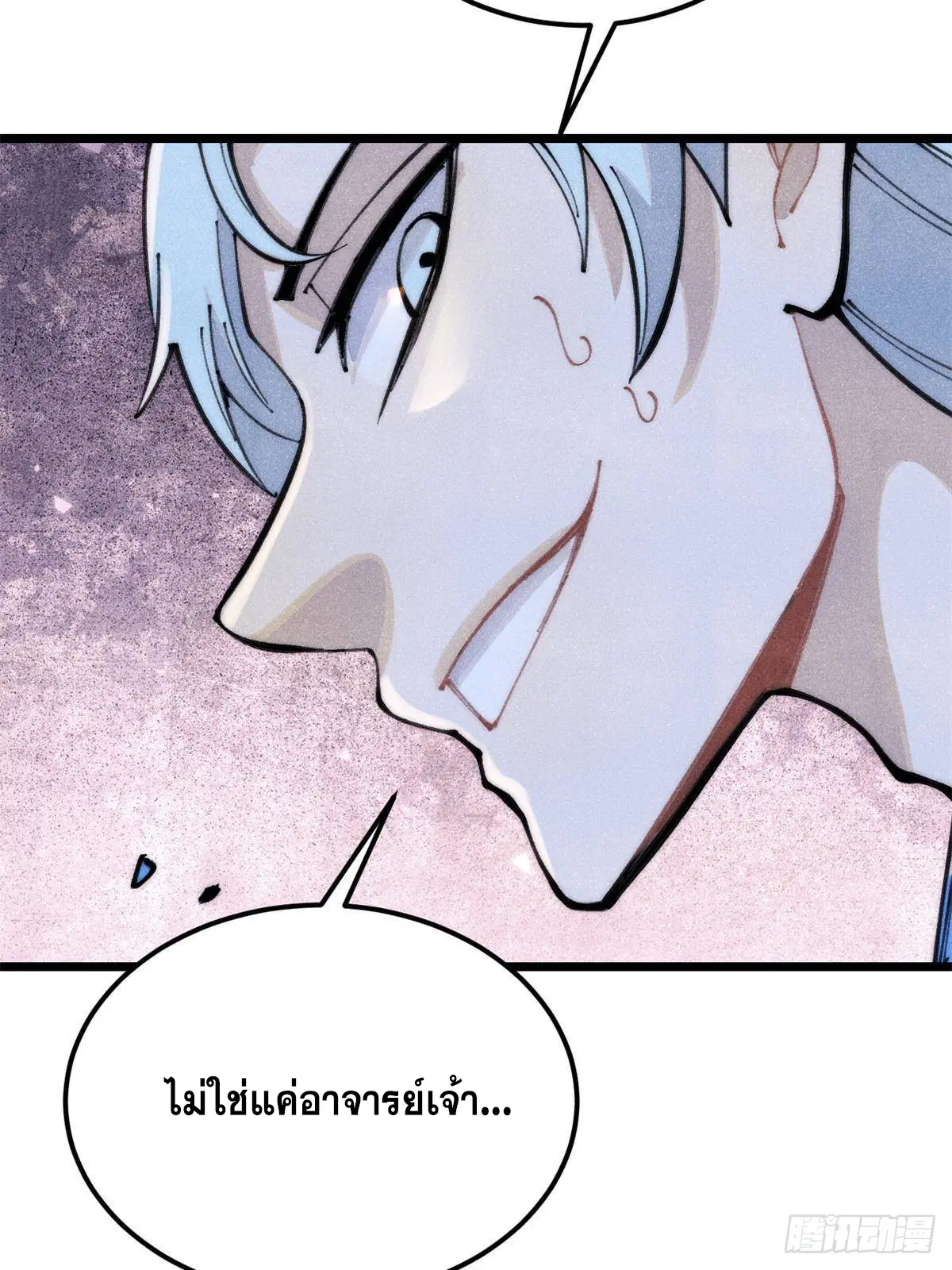หน้า 76 จาก 80