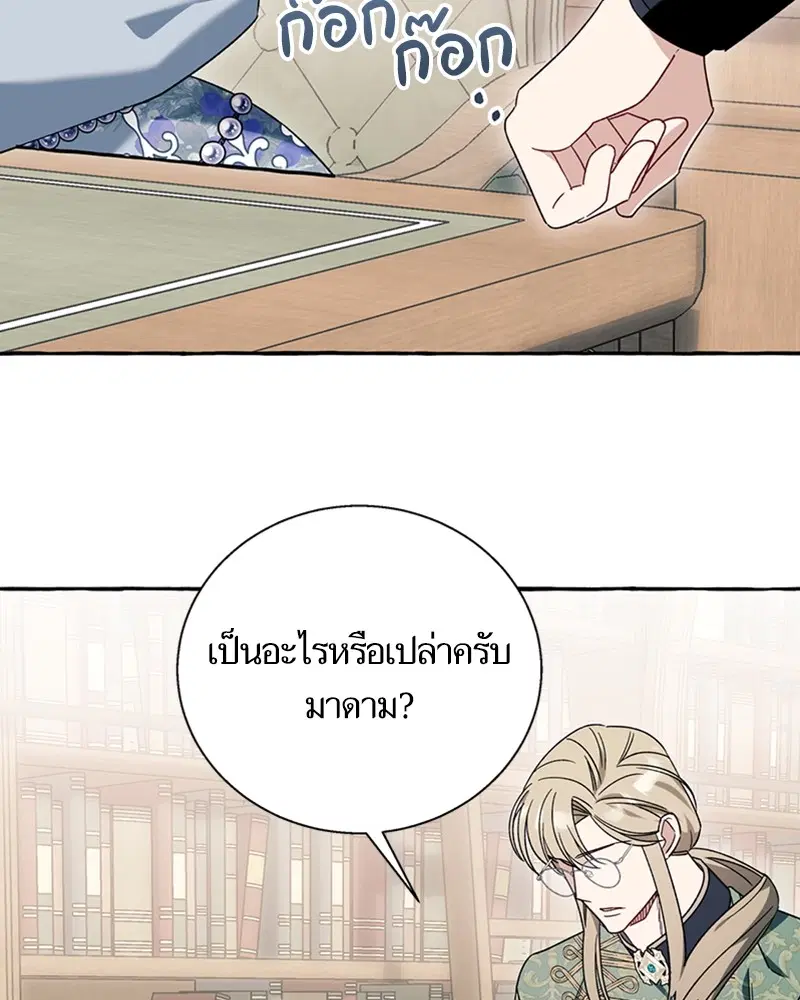 หน้า 57 จาก 96