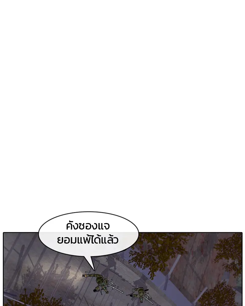 หน้า 65 จาก 109