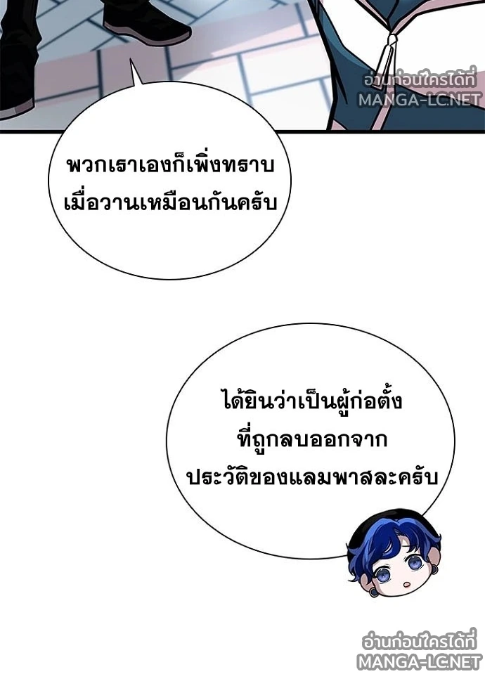 หน้า 91 จาก 151