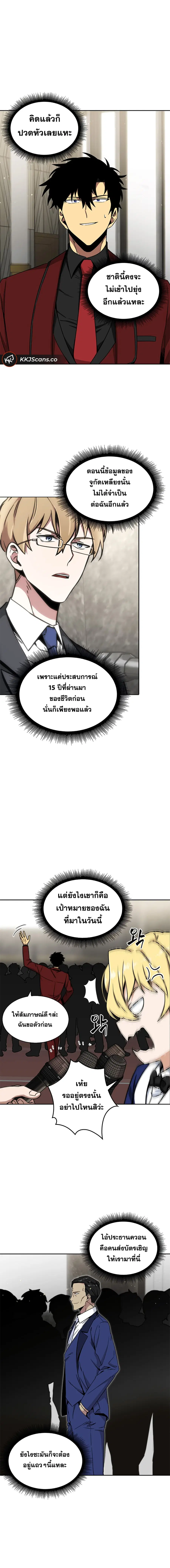 หน้า 16 จาก 17