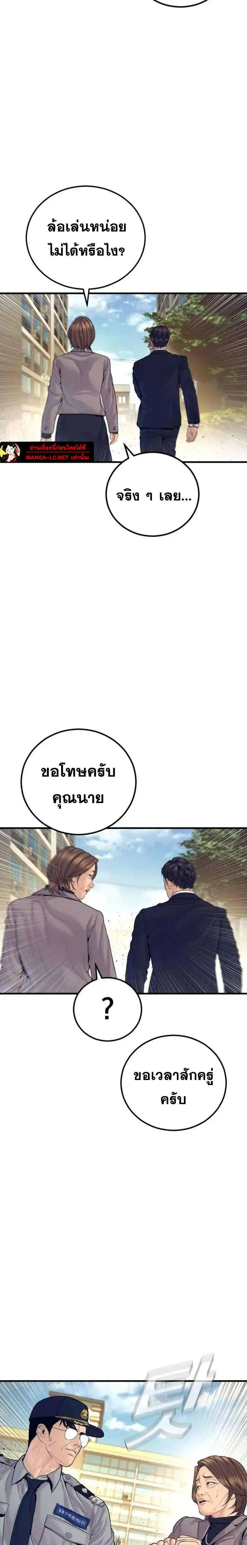 หน้า 49 จาก 54
