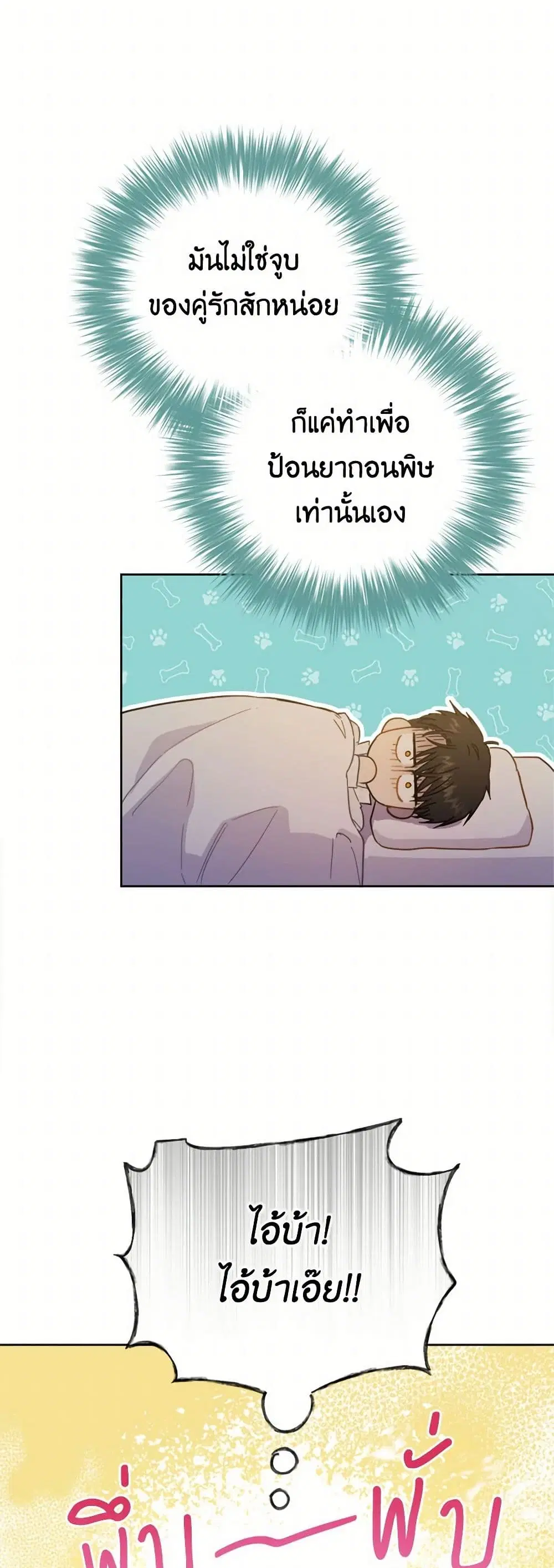 หน้า 3 จาก 35