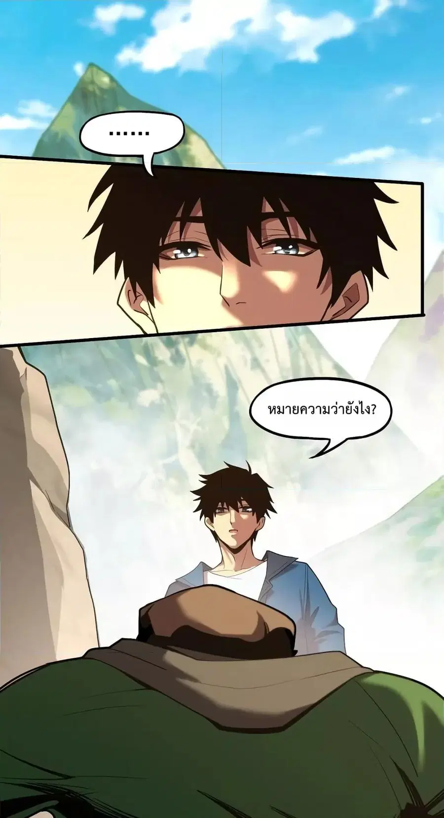 หน้า 2 จาก 62