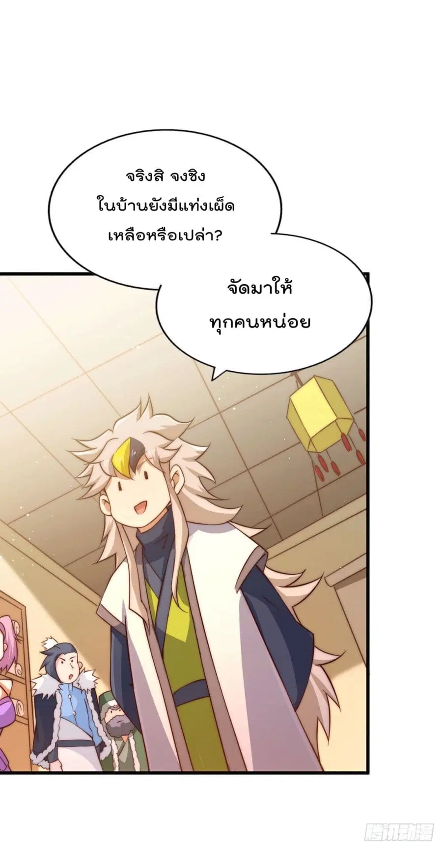 หน้า 26 จาก 45