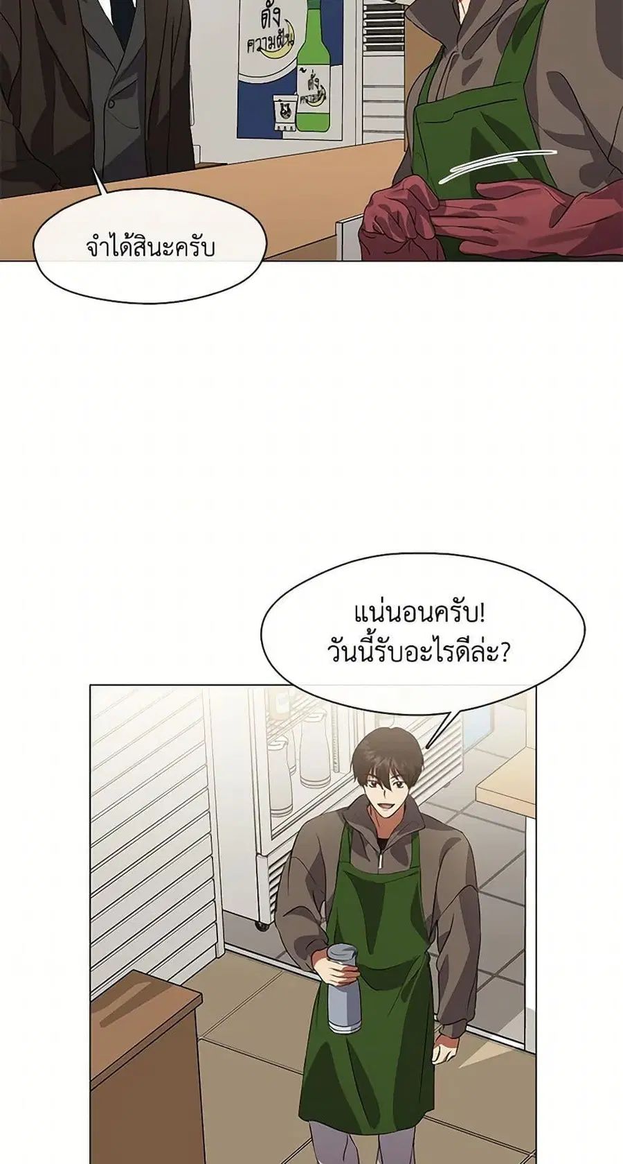 หน้า 26 จาก 52