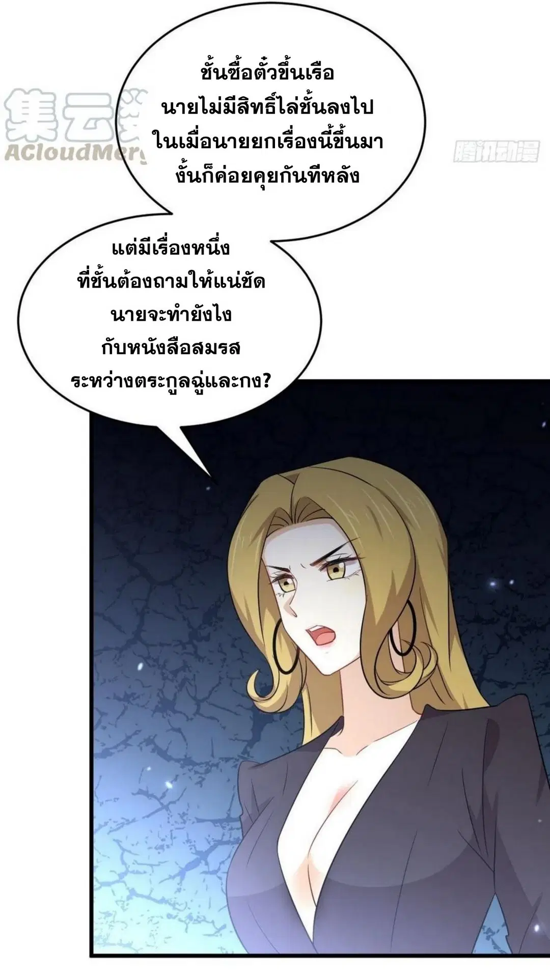 หน้า 7 จาก 26