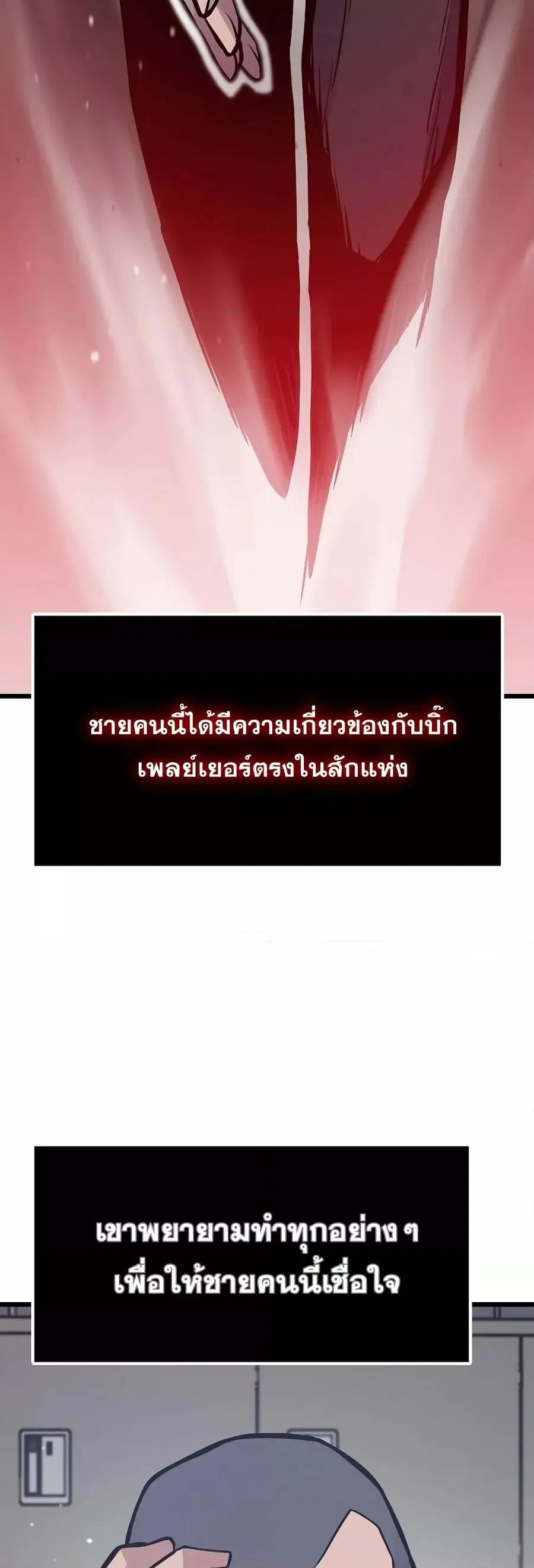 หน้า 17 จาก 82