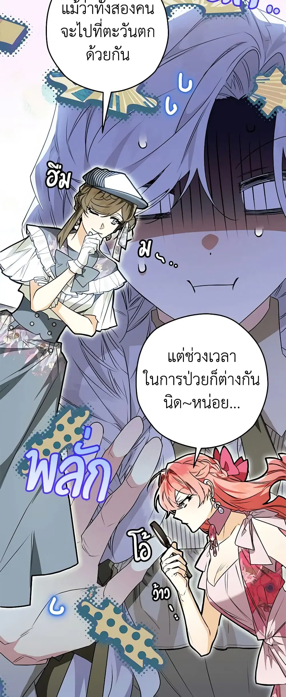 หน้า 9 จาก 44