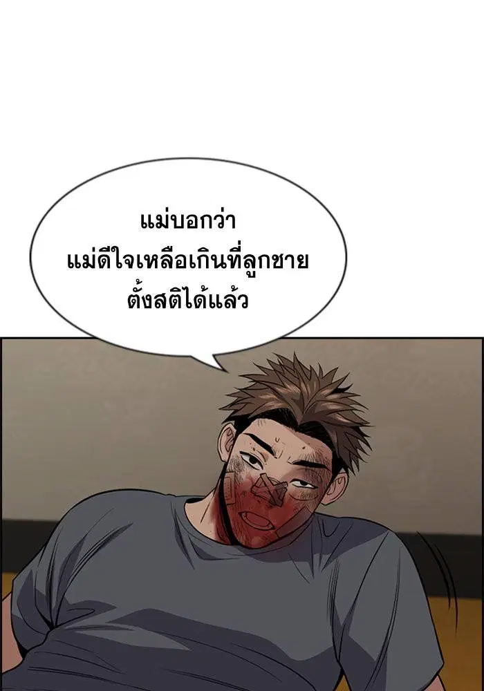 หน้า 92 จาก 123