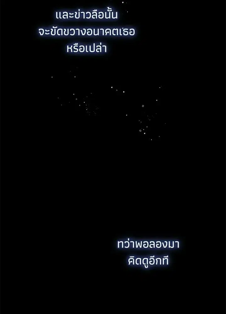 หน้า 64 จาก 177