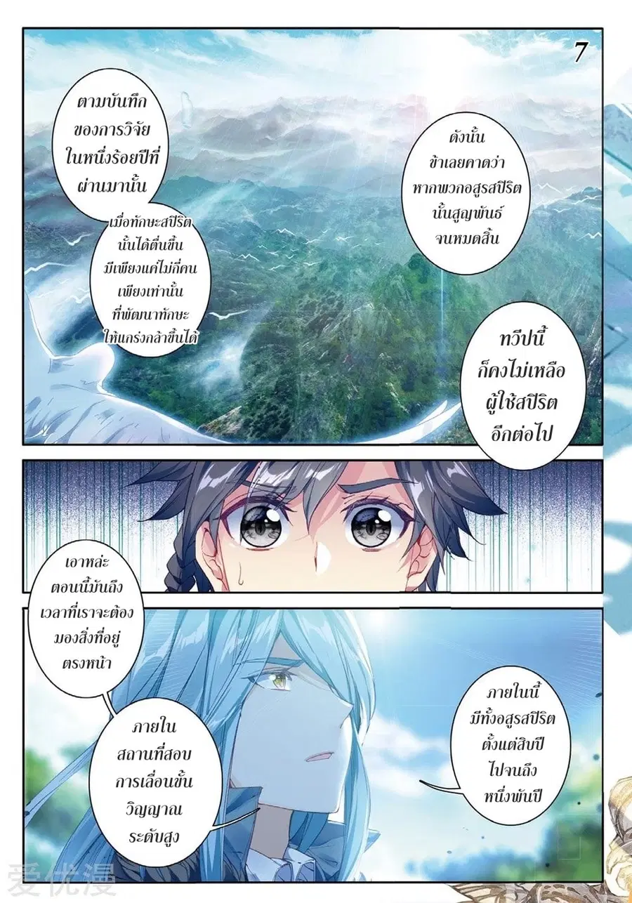 หน้า 8 จาก 16