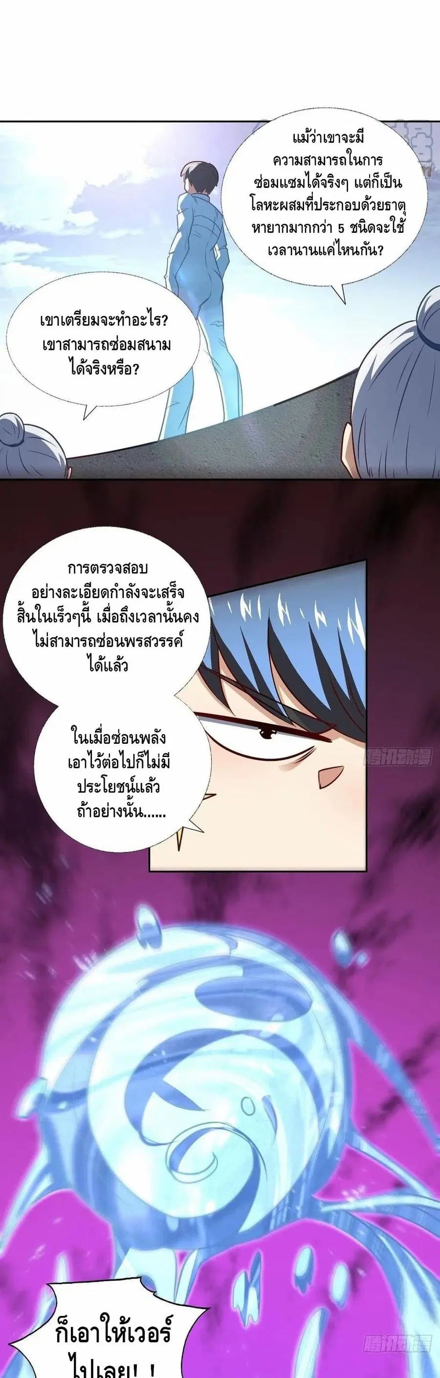 หน้า 20 จาก 22