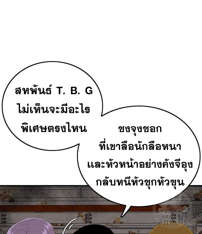 หน้า 126 จาก 204