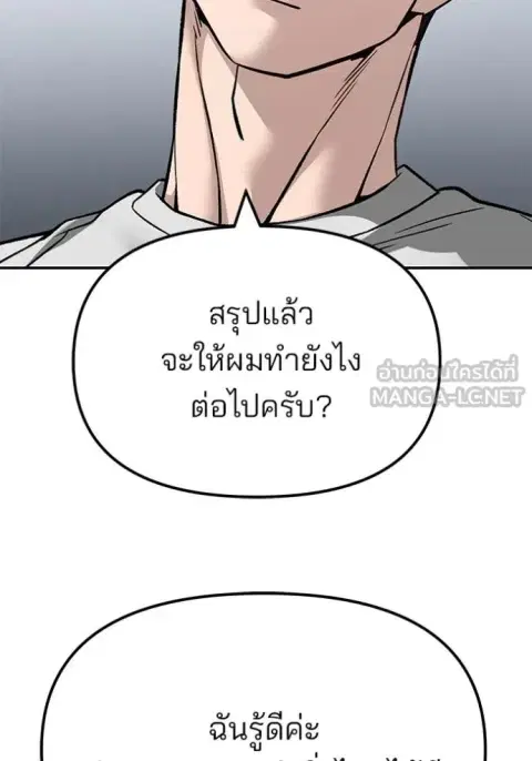 หน้า 150 จาก 192