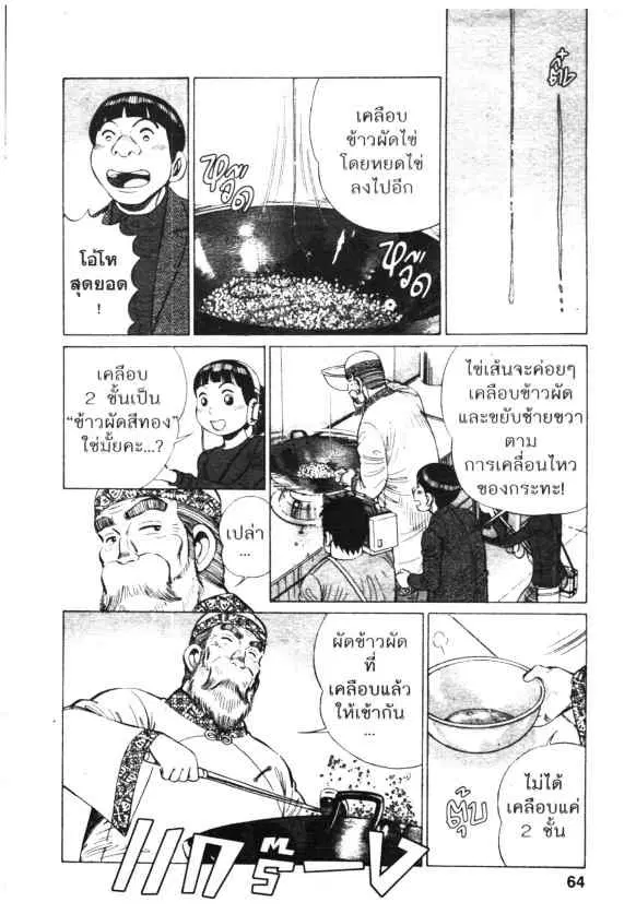 หน้า 13 จาก 26