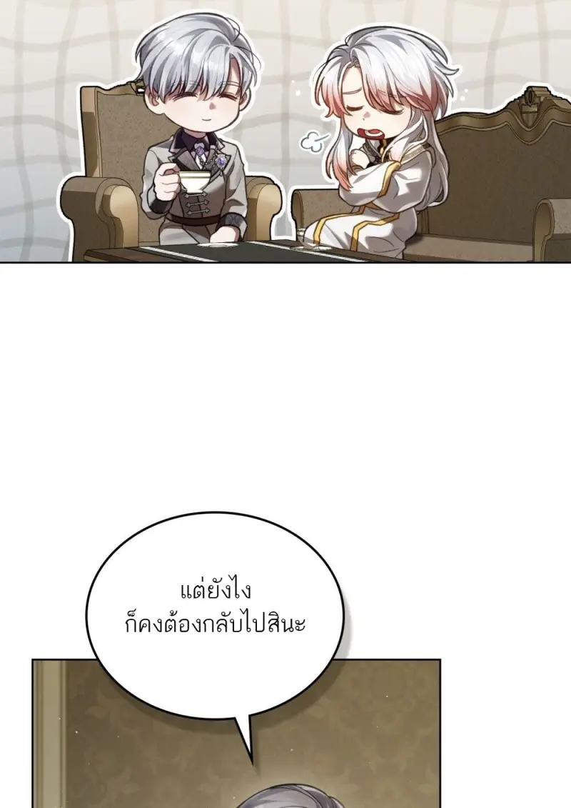 หน้า 70 จาก 100