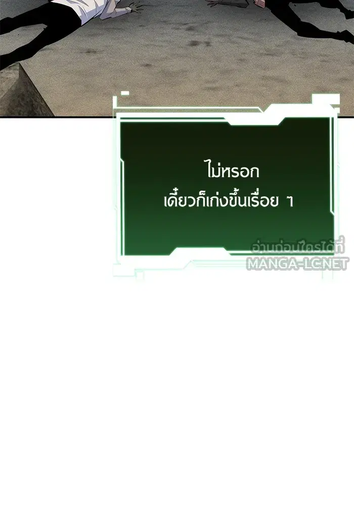 หน้า 93 จาก 153