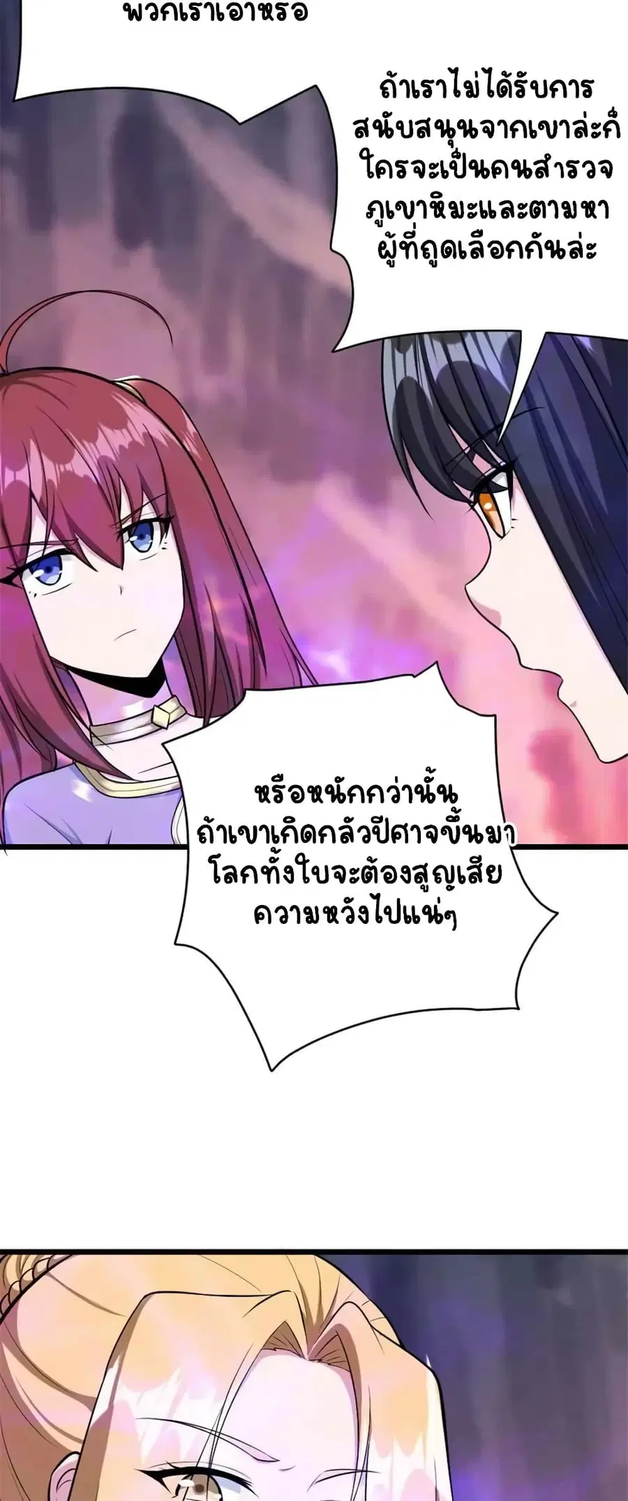 หน้า 21 จาก 40