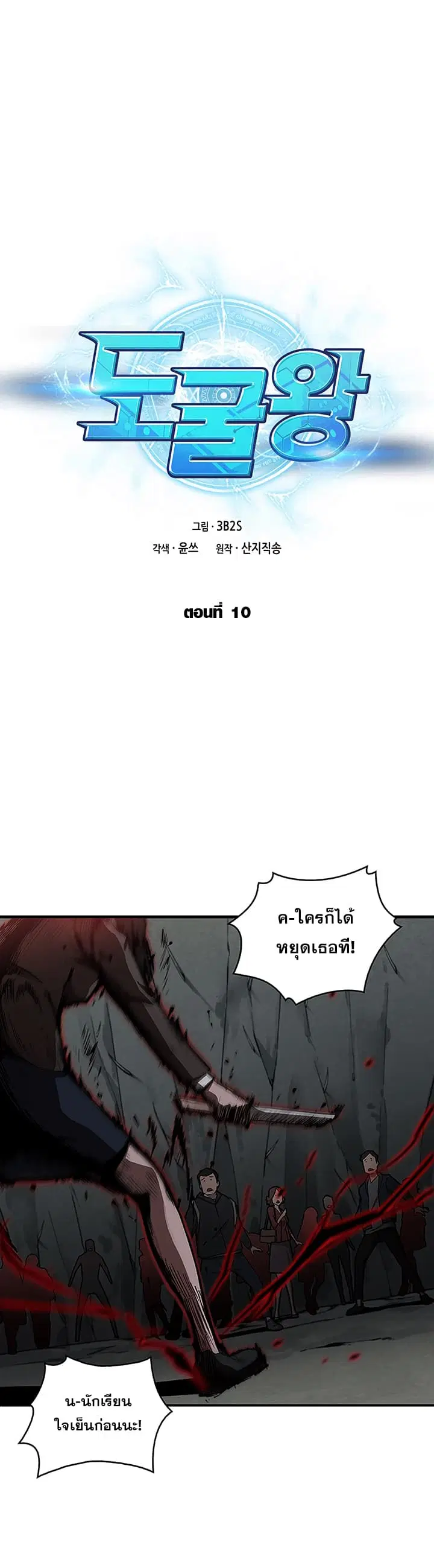 หน้า 1 จาก 39