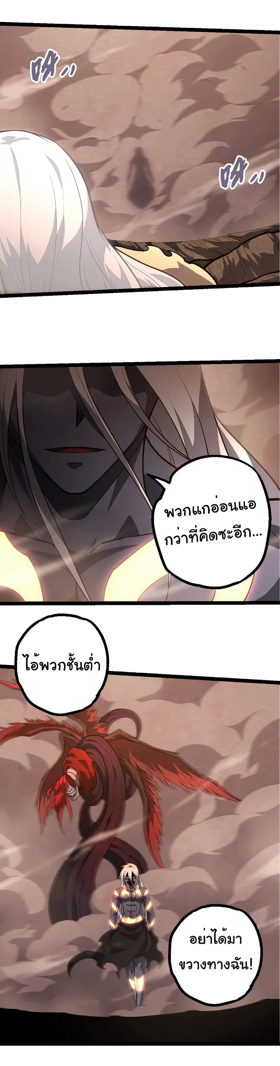 หน้า 25 จาก 25