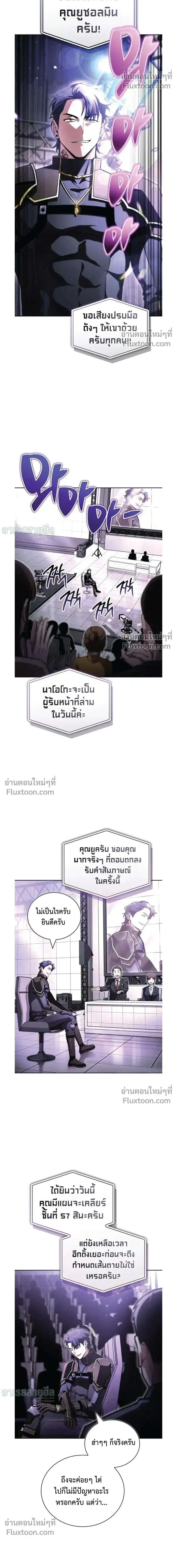 หน้า 2 จาก 26