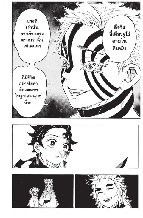 หน้า 16 จาก 20