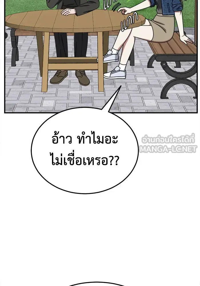 หน้า 84 จาก 149