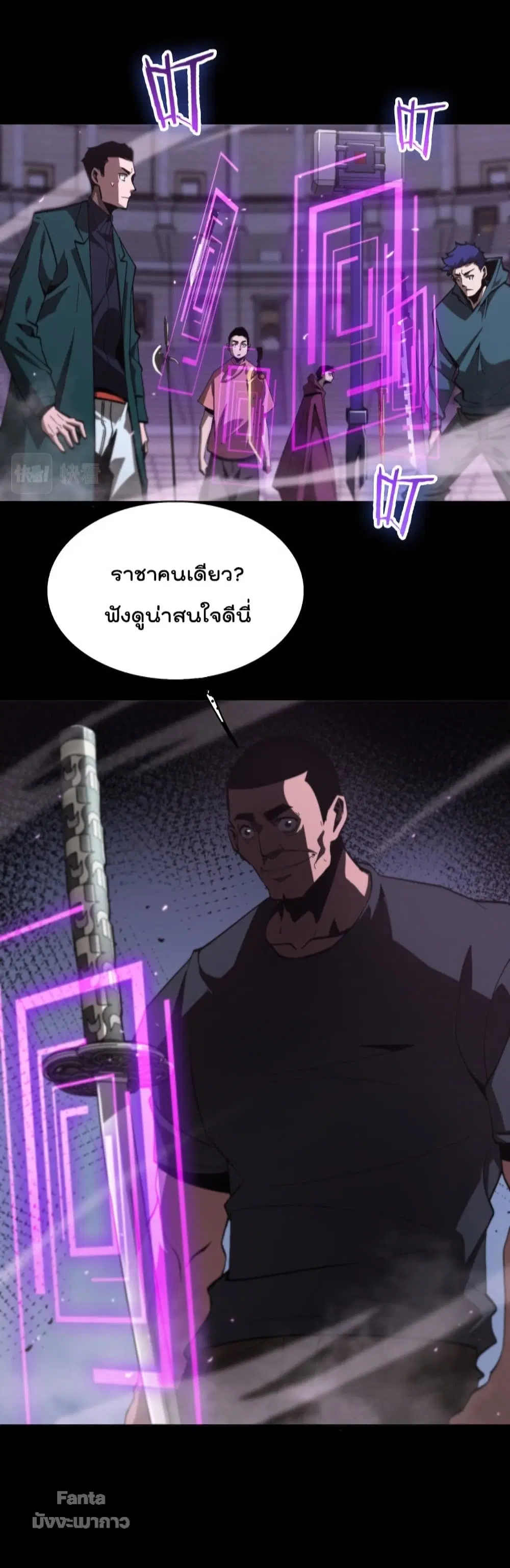 หน้า 29 จาก 53
