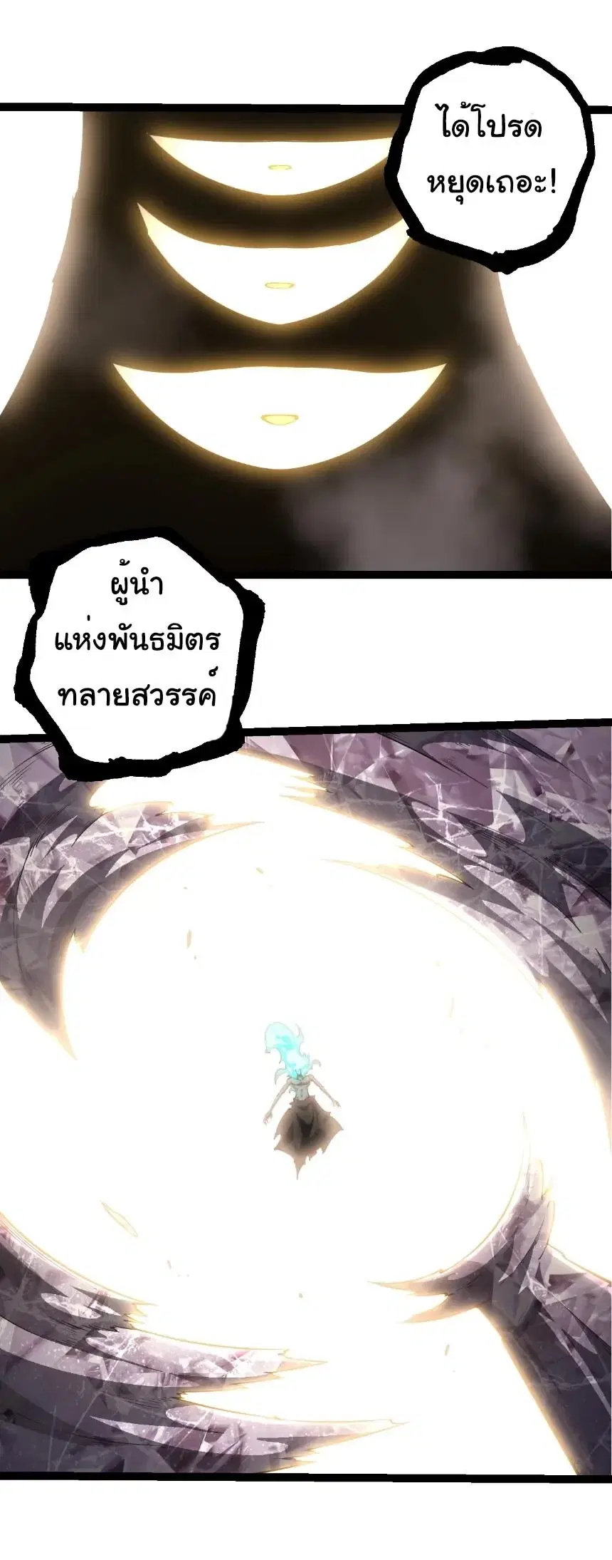 หน้า 19 จาก 22