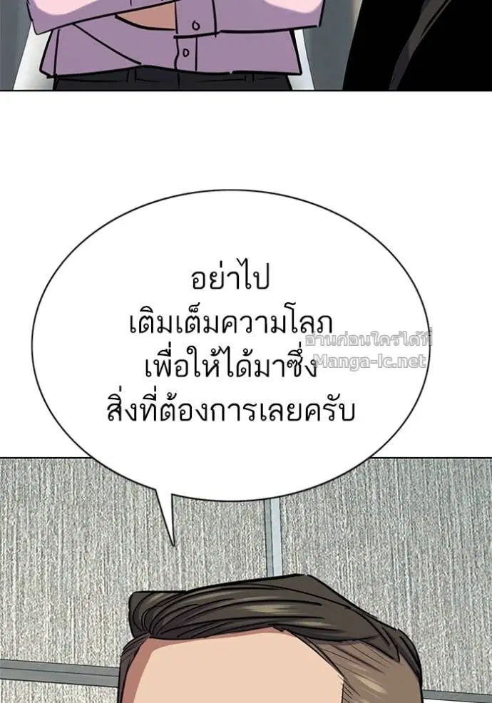 หน้า 81 จาก 132